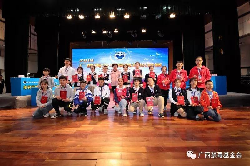 青少年禁毒知识竞赛.jpg