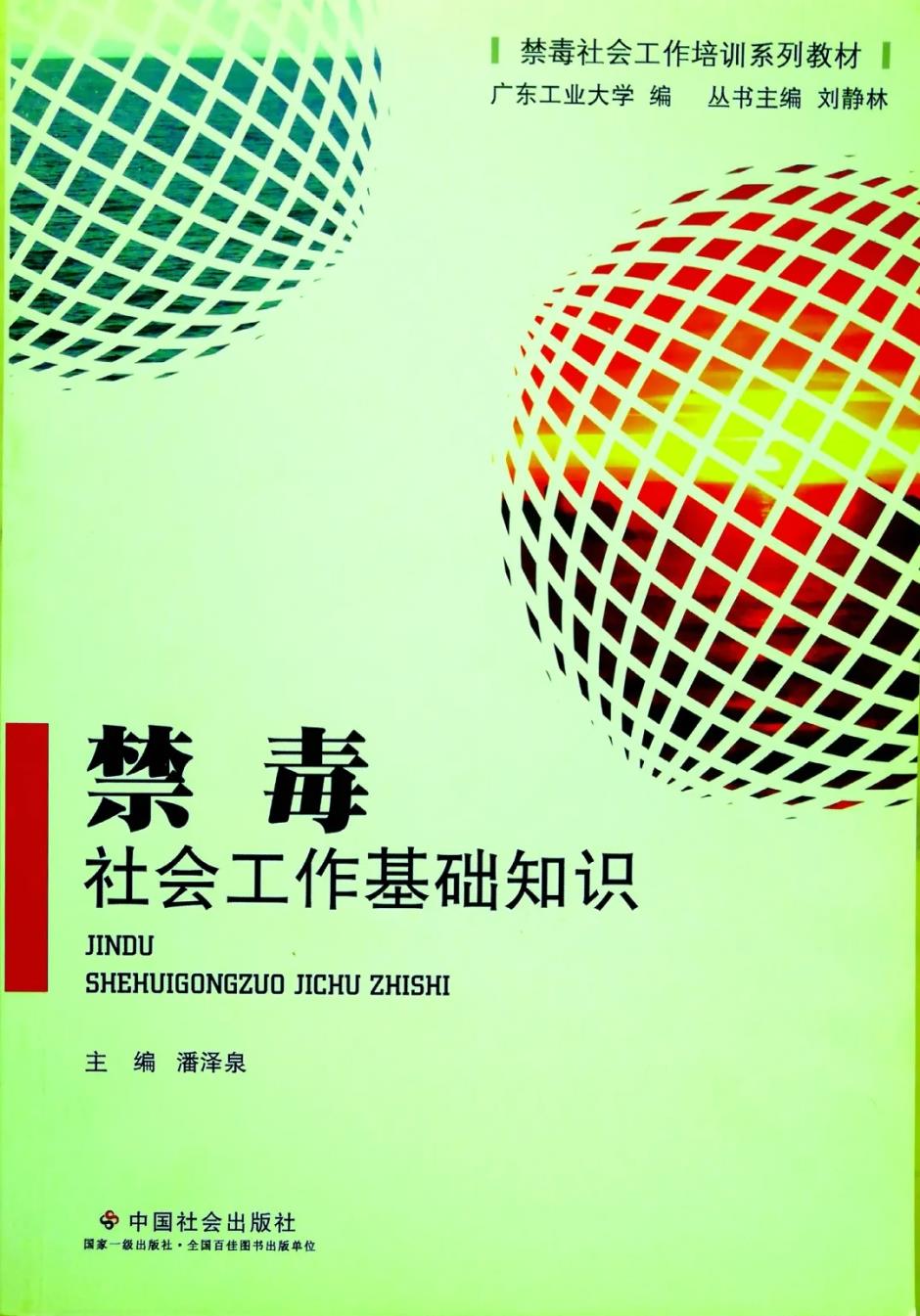 2c059cfc51c19b5db5006e2804888b1.jpg