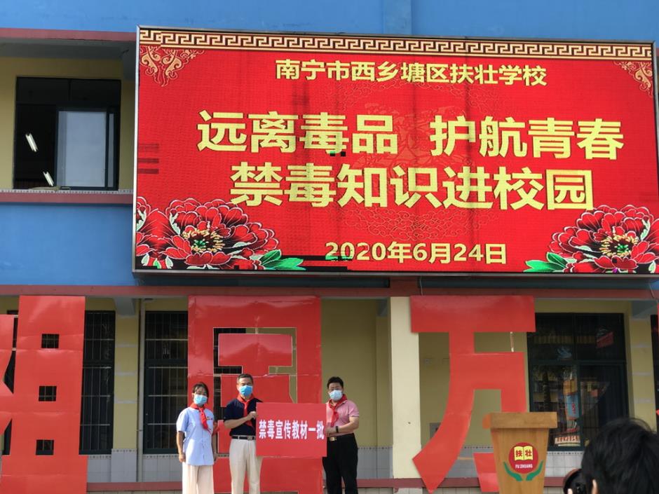 西乡塘区扶壮学校06.jpg