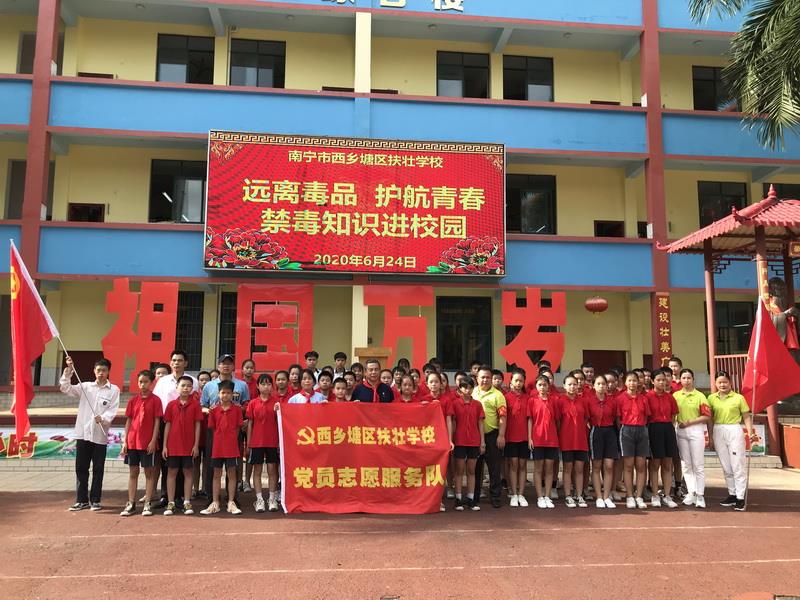 西乡塘区扶壮学校05.jpg