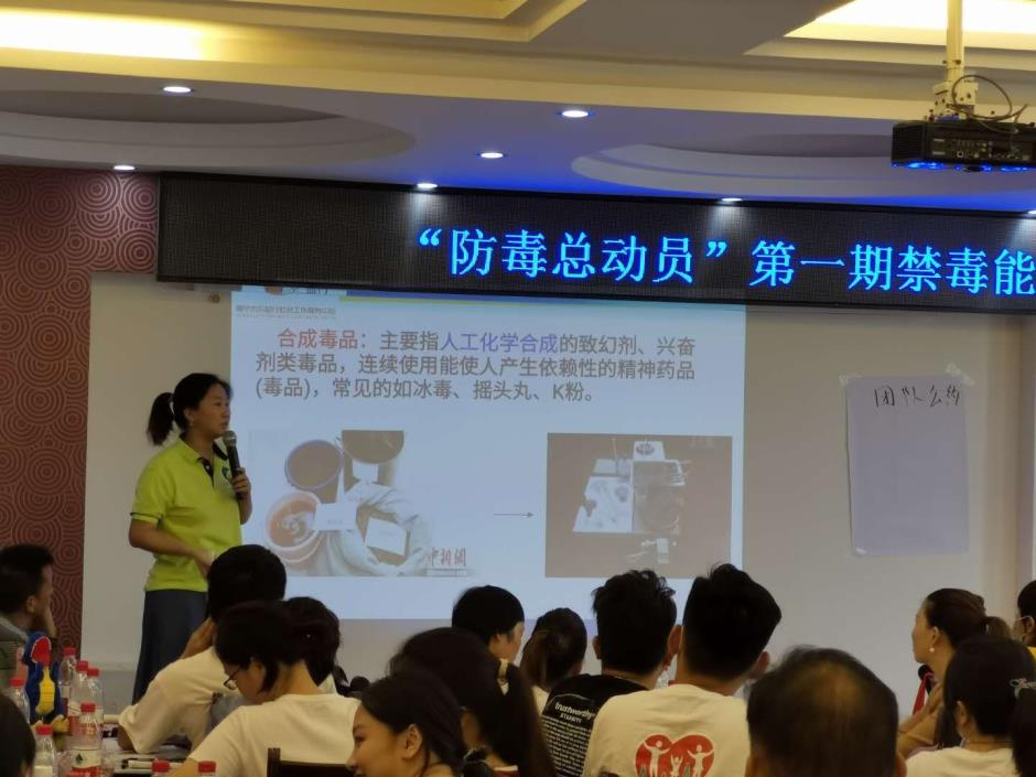 乐益行社会工作服务中心主任王静主讲