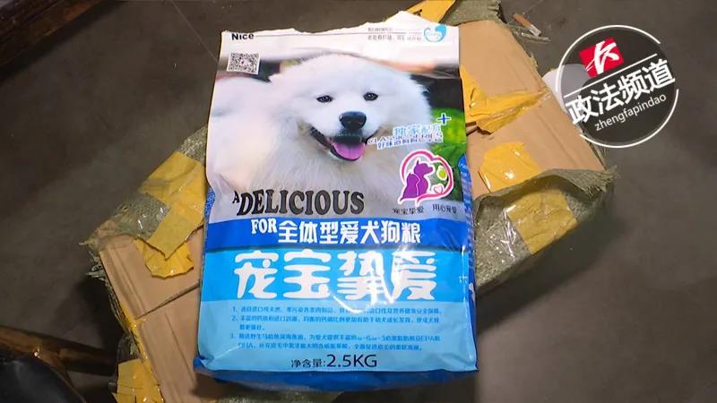 吃了减肥药感觉恶心、头晕？警惕！你吃的减肥产品可能有“毒”！7.jpg