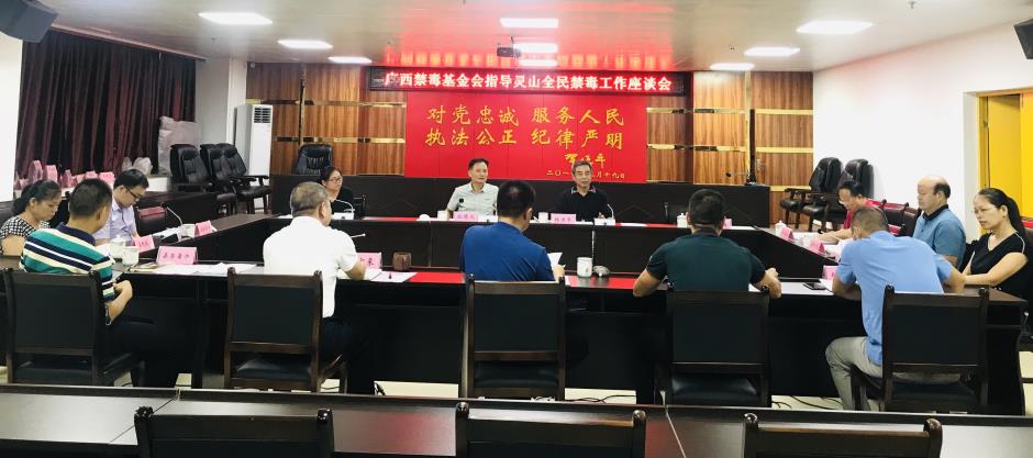 灵山全民禁毒 (2).jpg