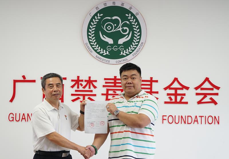 广西禁毒基金会举行捐赠口罩仪式..jpg