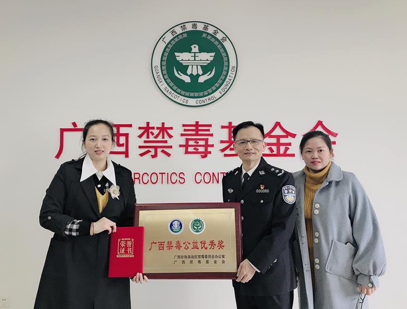 美程捐赠.jpg