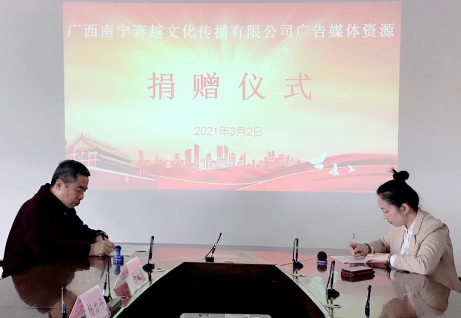 奔越传媒1.jpg