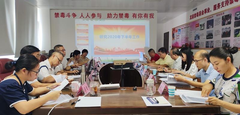 2020年第一次全体理事会议.jpg