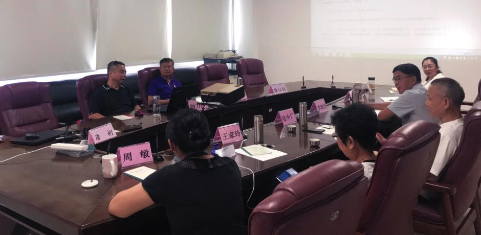 2019.9.12全体理事会第二次会议