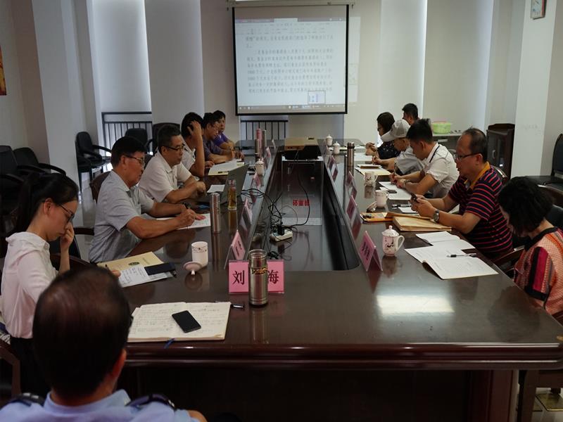 2019年全体理事会第三次会议.jpg