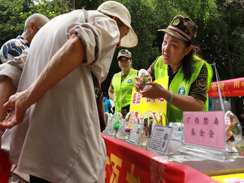 江南区那洪大道社区禁毒宣传活动.jpg
