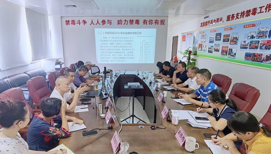 2021年第一次全体理事会 .jpg
