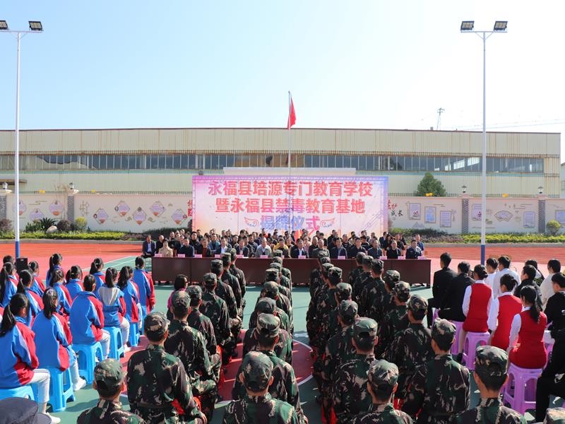 揭牌仪式现场