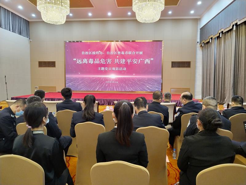 远离毒品危害 共建平安广西_副本.jpg