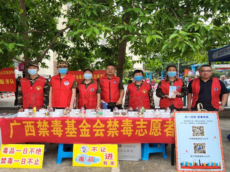 禁毒志愿者深入社区开展禁毒宣传活动