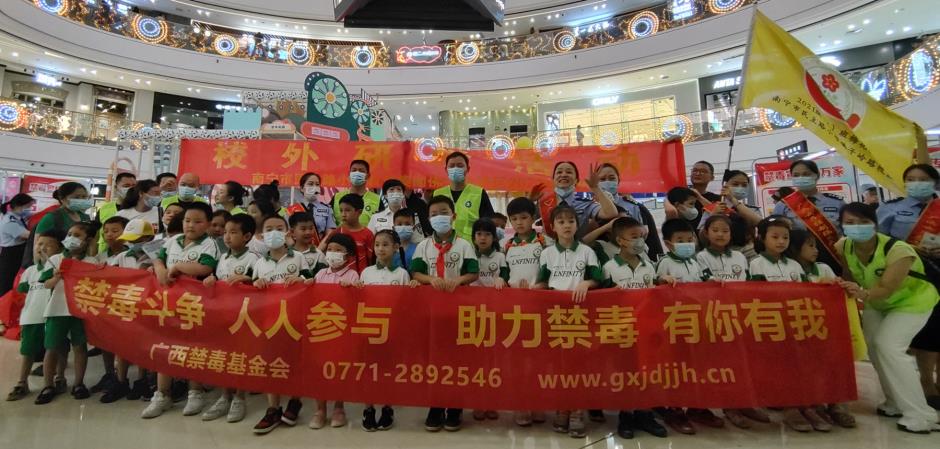 “护苗逐梦 禁毒‘童’行”志愿者活动.jpg “护苗逐梦 禁毒‘童’行”志愿者活动.jpg