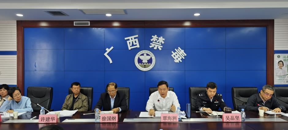 第一届理事会换届会议
