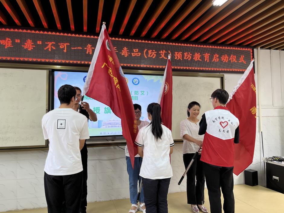 闪耀青春，唯“毒”不可——青少年毒品（防艾）预防教育“生命健康