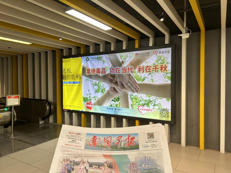 地铁商业街灯箱广告