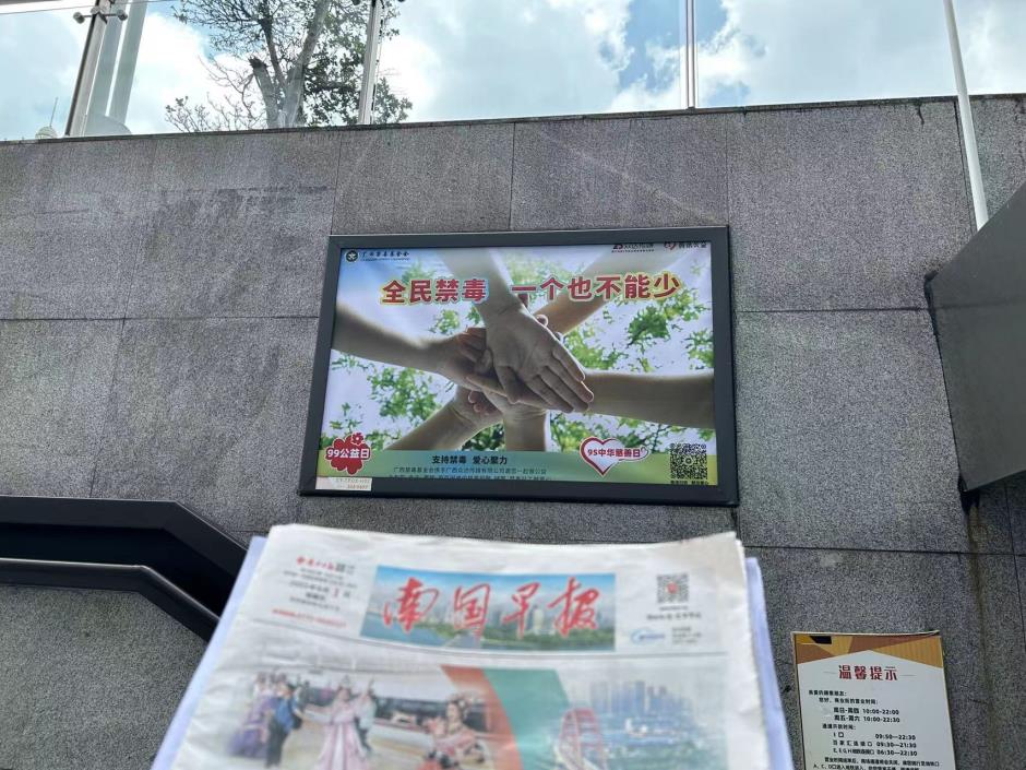 地铁商业街灯箱广告