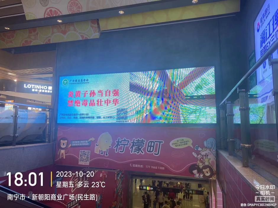 地铁商业街LED.jpg