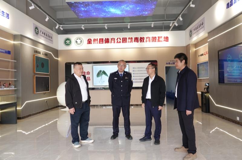 全州县体育公园禁毒教育微基地揭牌 暨捐赠颁奖仪式