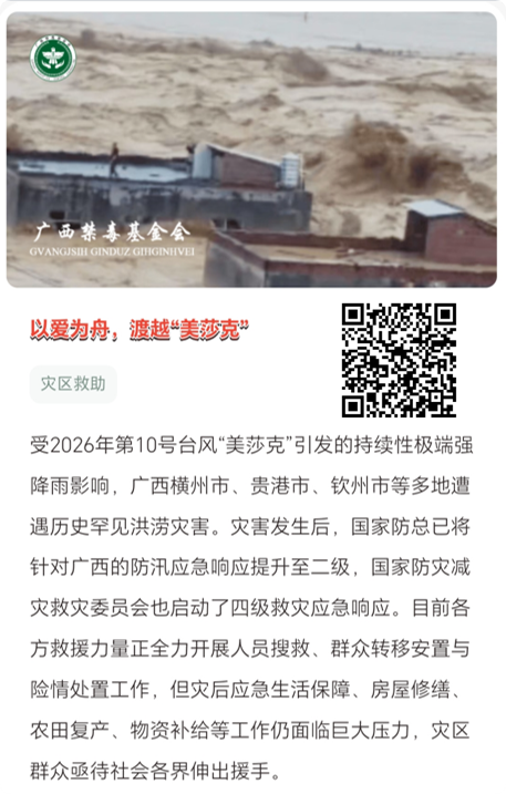 建行图片.png